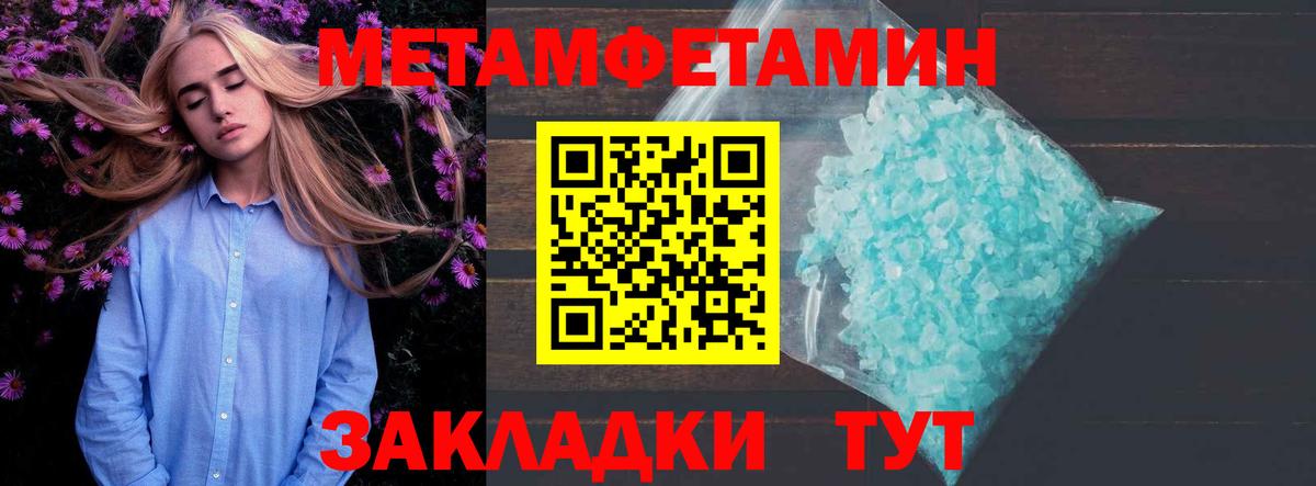 Амфетамин VHQ Кудрово