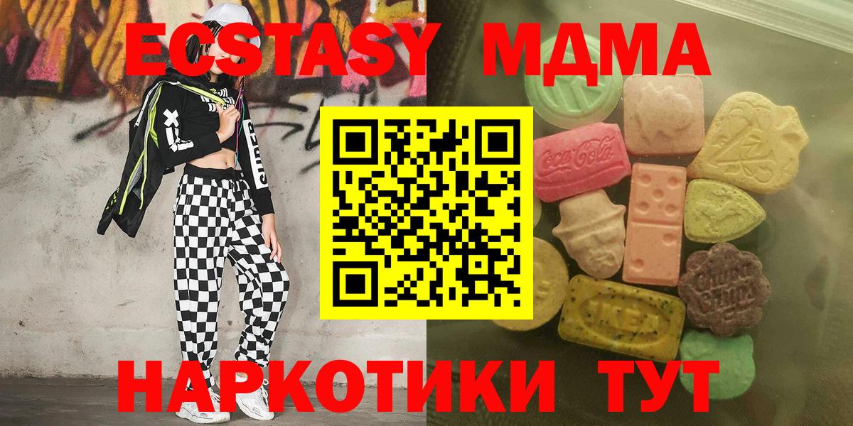 ЭКСТАЗИ ешки Кудрово