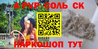 гидропоника Волгодонск