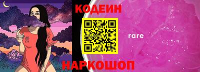 кокаин Волжск