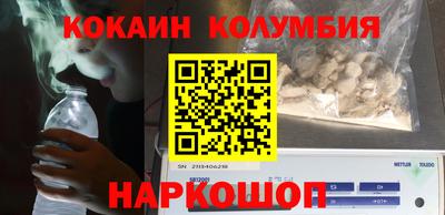 гидропоника Волгодонск