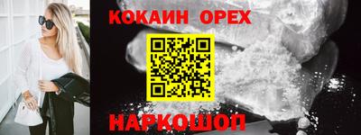 гидропоника Волгодонск
