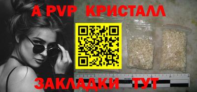 не бодяженный Волжский