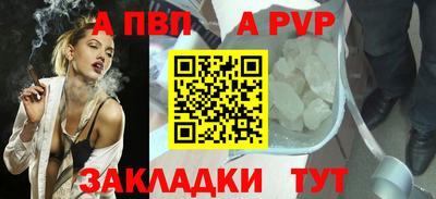 не бодяженный Волжский