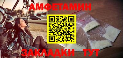 MDMA Комсомольск-на-Амуре
