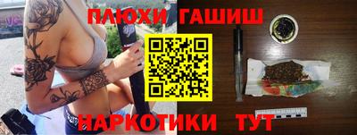 гидропоника Волгодонск