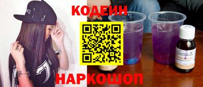 кокаин Волжск