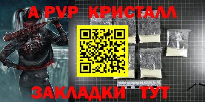 гидропоника Волгодонск