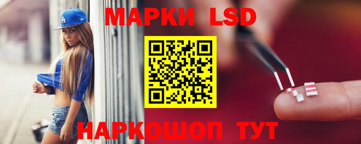 ЛСД экстази ecstasy Кудрово