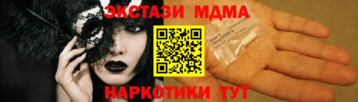 MDMA VHQ Кудрово