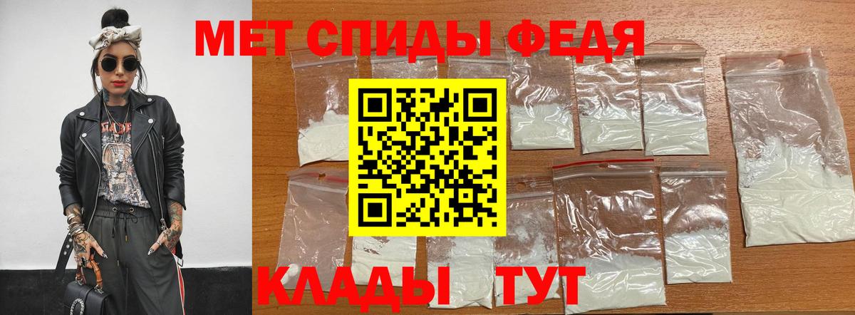 МЕТАМФЕТАМИН Methamphetamine  Вход с VPN  МЕТАМФЕТАМИН Methamphetamine  Кудрово 