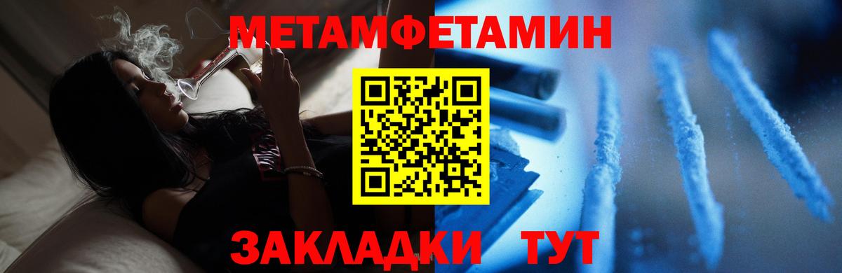 Кудрово  ГАШИШ  Продажа наркотиков  Марихуана  Вход с VPN  Мефедрон  