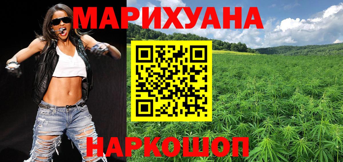 МАРИХУАНА OG Kush  Вход с VPN  Шишки марихуана Amnesia  Марихуана семена  Шишки марихуана VHQ  Кудрово 