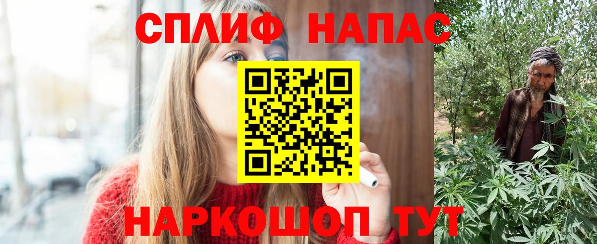 Каннабис Ganja Кудрово